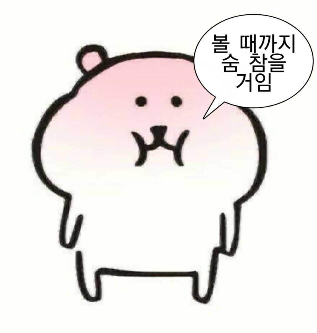 (20~25) 친해질 대학생 😎 앨범 사진