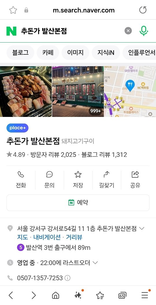 편안한 식사자리 입니다