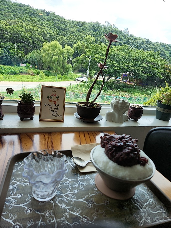 더운 여름날의 데이트