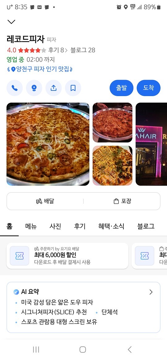 맥즈요정과 고기와 함께하는 토요일벙