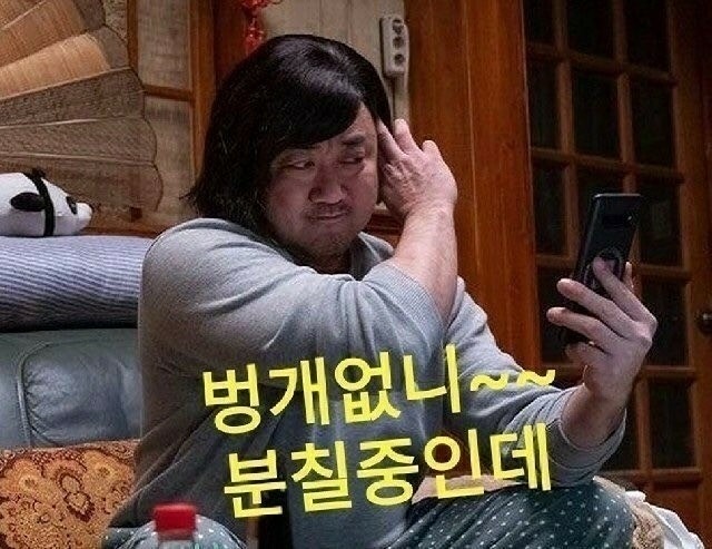 🔥토벙~신입분들  고고😁