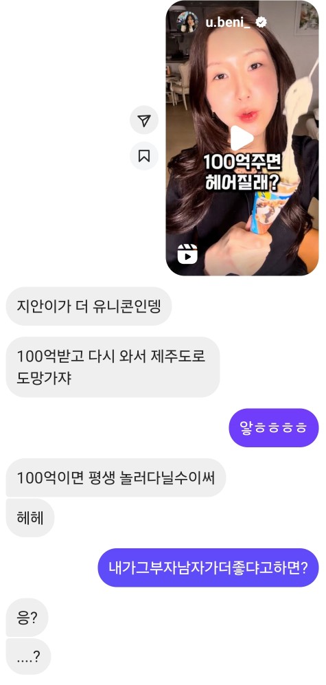 오빠.....?
