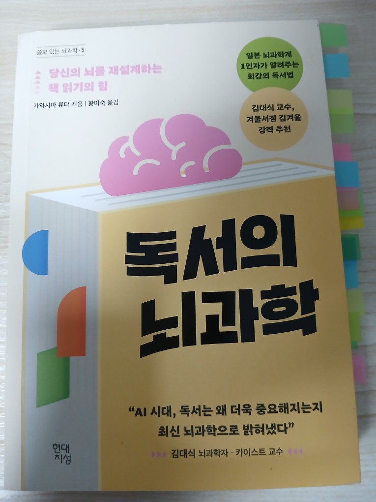 제가 읽고 있는 심리학 책인데 2번이상 읽을 정도로 재미있고 저한테 뉴익하고 훌륭한 정보들이 많어서 좋았어요 한번 추천합니다
