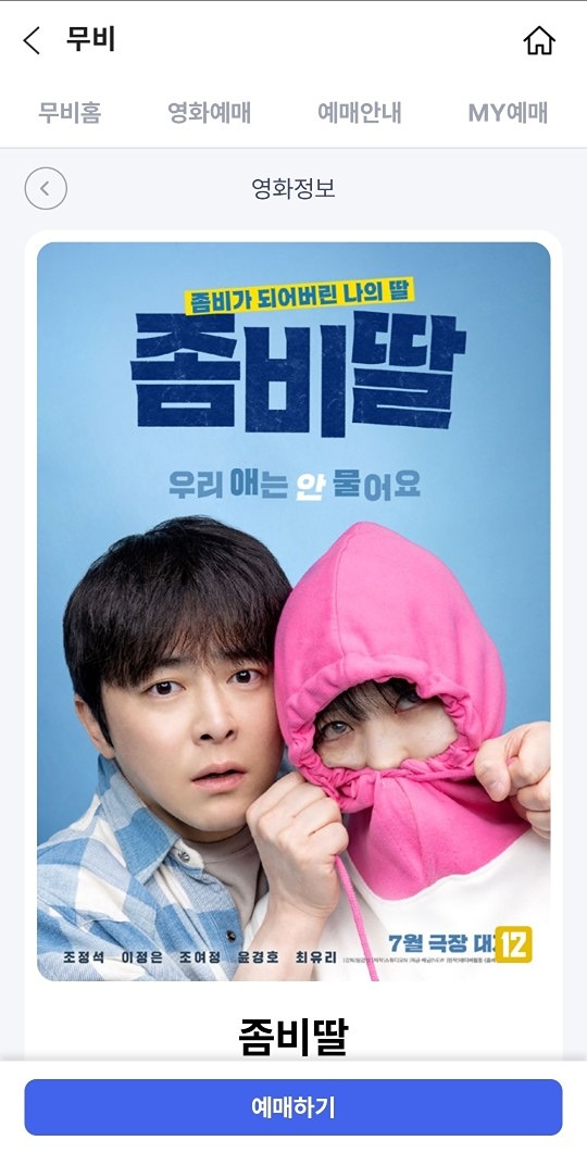 영화벙올립니다..