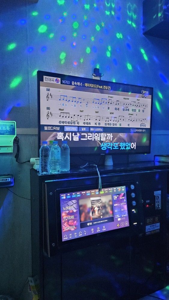 왕코인노래방에 가는 모임 앨범 사진