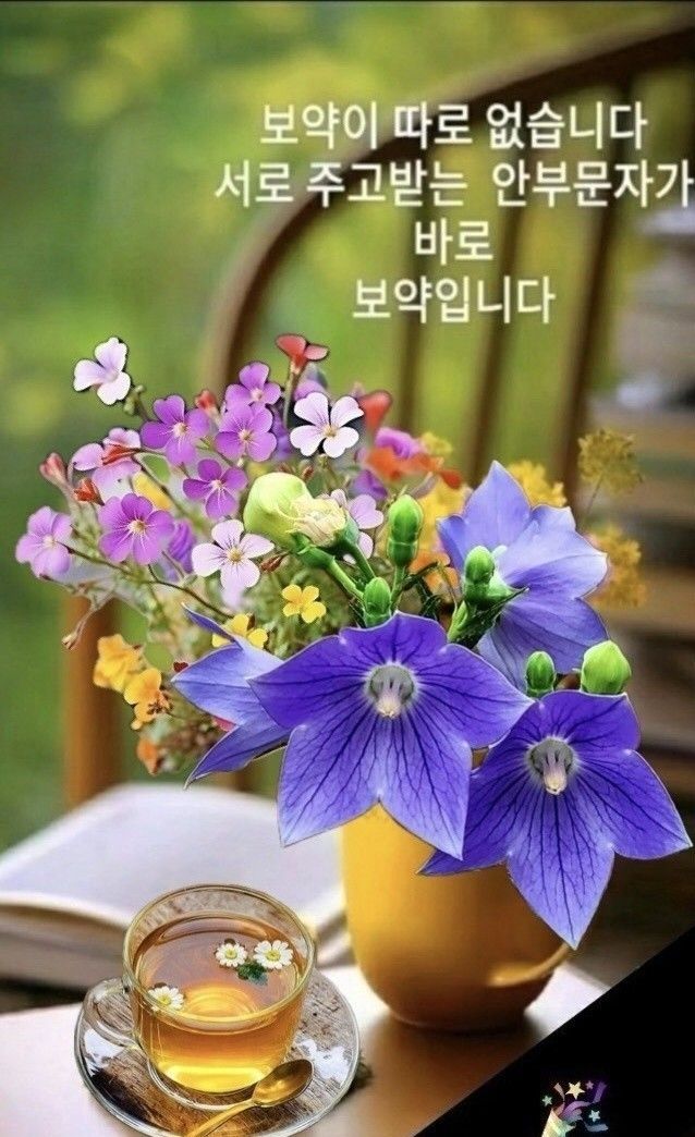 6070멋진인��생우리함께