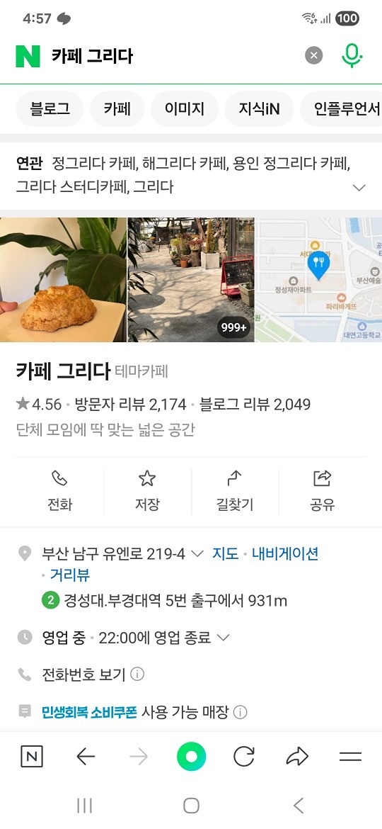 #8월 책모임
