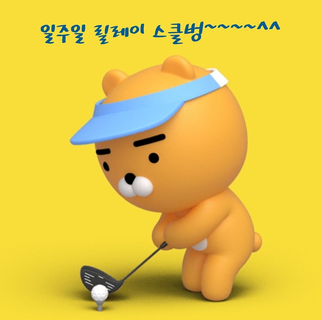 ☆ 너무 더워~~일주일 릴레이벙 ☆