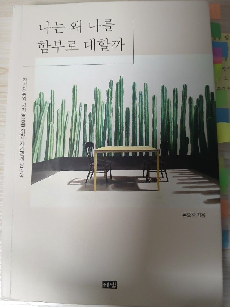 독서레시피📚 앨범 사진