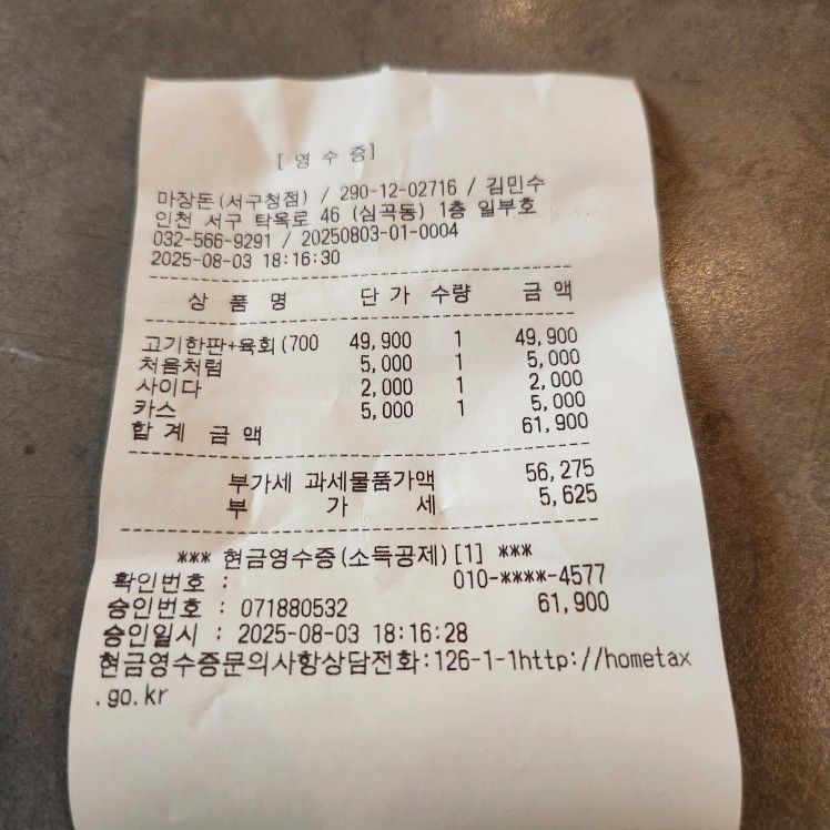  소중한만남  45세-61년까지돌싱 앨범 사진