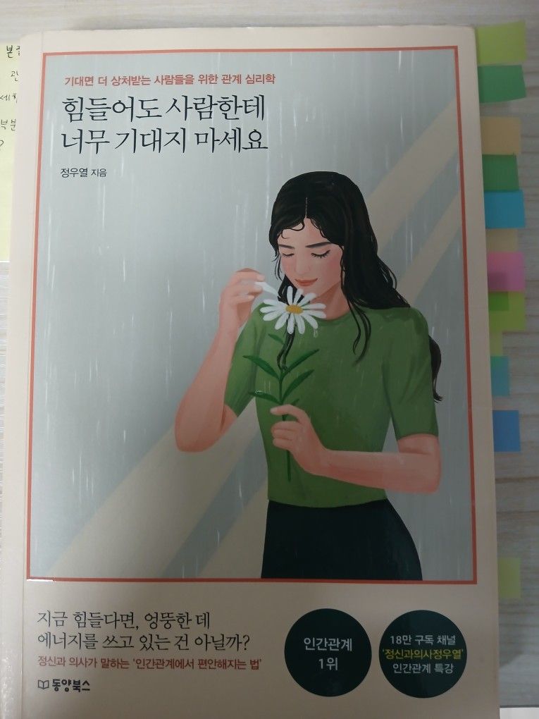 독서레시피📚 앨범 사진