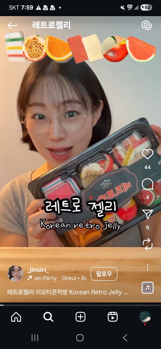 회원님들!!!!
혹시 요거 드신던거 기억나시죠?~^^
저는 요즘 요놈때문에
광주에 못가고있어오ㅠㅠ.
https://www.instagram.com/reel/DGAeFmcyeK8/?igsh=MTBmanlteDVxeGh3OQ==