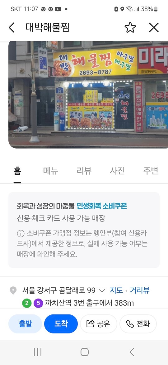 새로운 친구들도 들어오고 술한잔해요