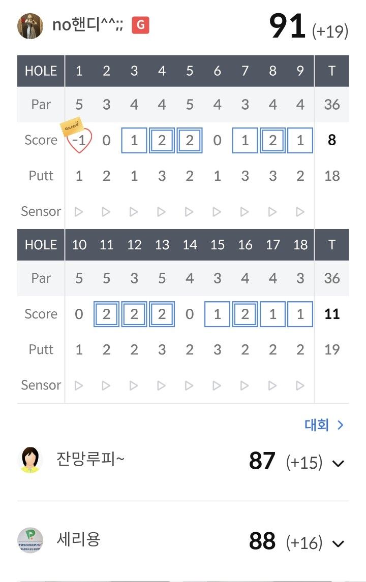 열정 golf. season.2 앨범 사진