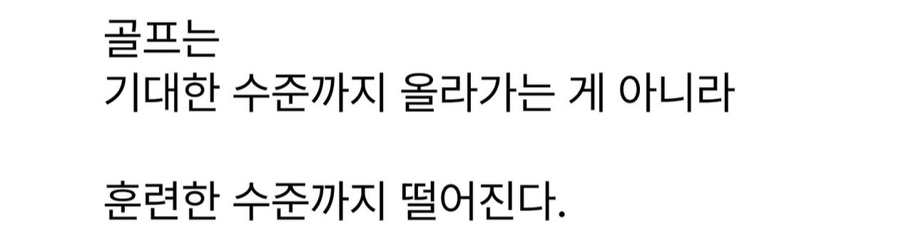 와닿는말이네요