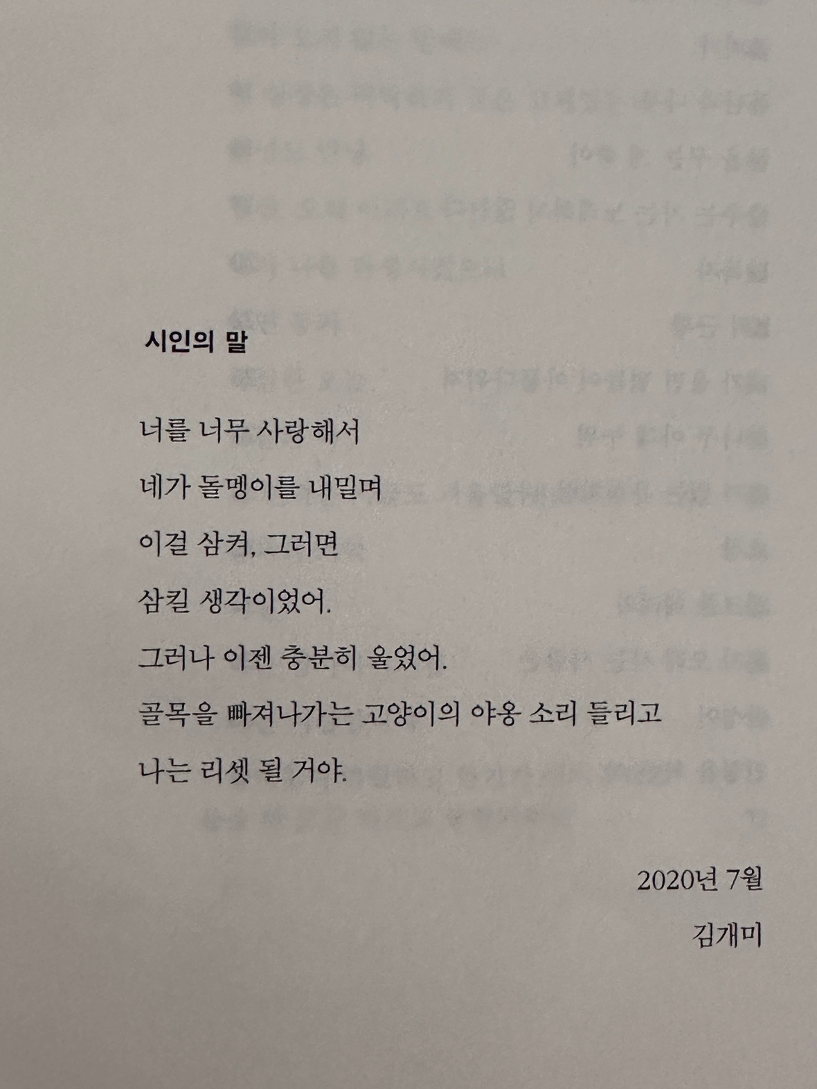 [정기] 08/09 (토) 독서모임