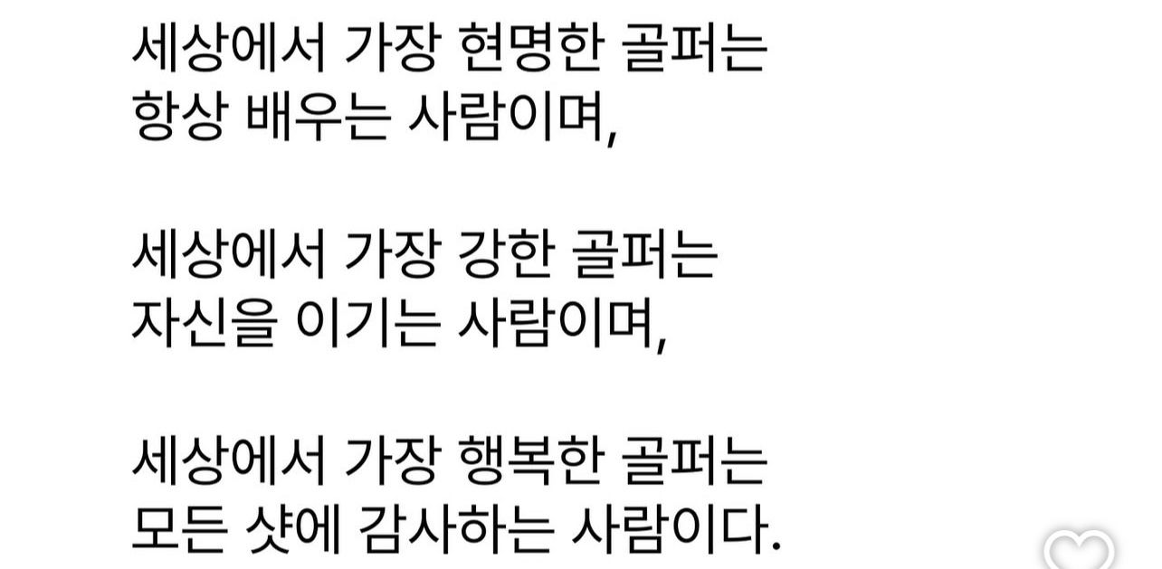 스크린,라운딩 역삼서초 모여라 앨범 사진