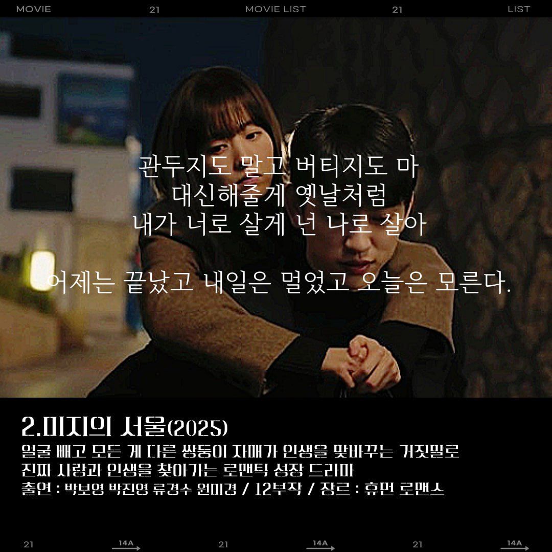 무비리스트 : 대전 영화모임 앨범 사진