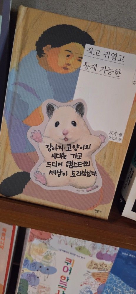 <내향원>: 내향형 미식원정대 앨범 사진