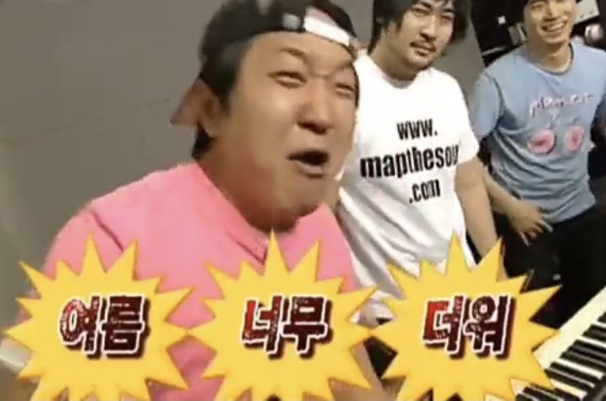 콩국수 먹으러 갈 사람!🫛🍜