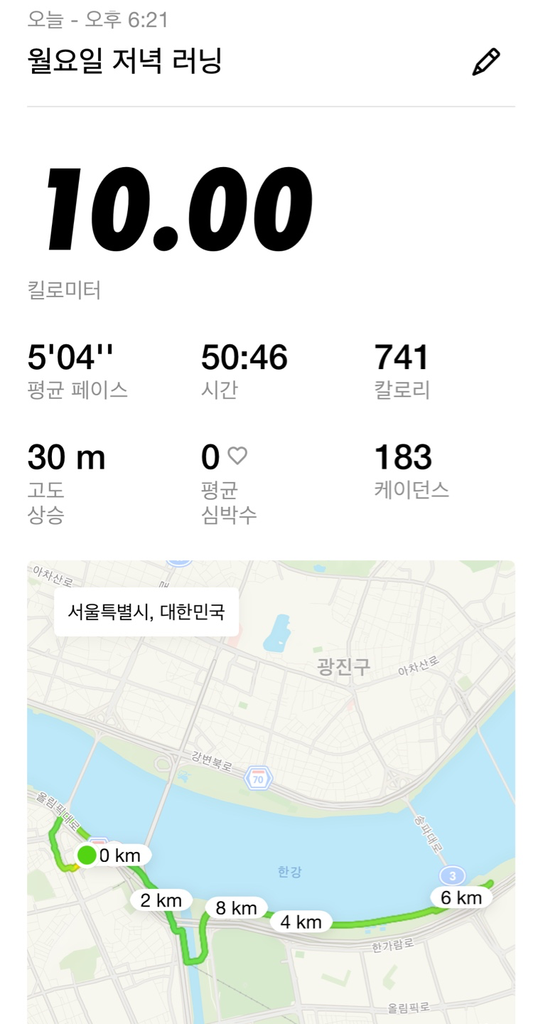 한 주 시작 🧘🏼‍♂️