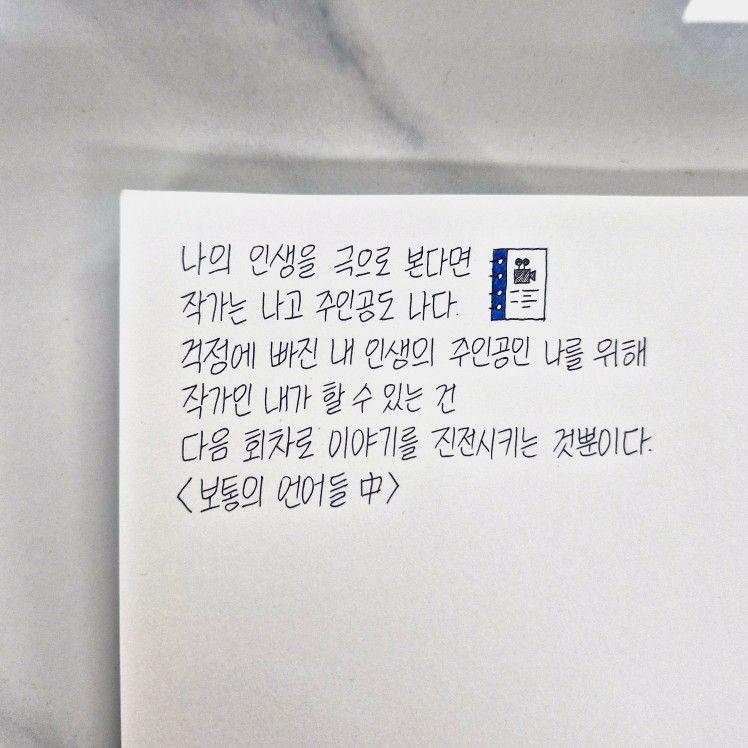 책갈피 앨범 사진