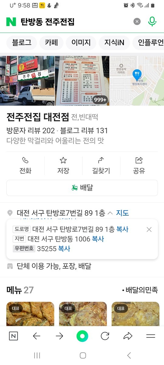 잠깐의 여유