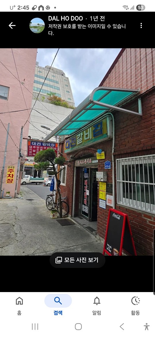 토요벙입니다.