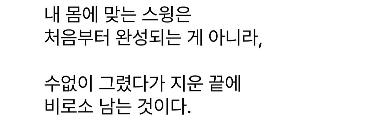 스크린,라운딩 역삼서초 모여라 앨범 사진