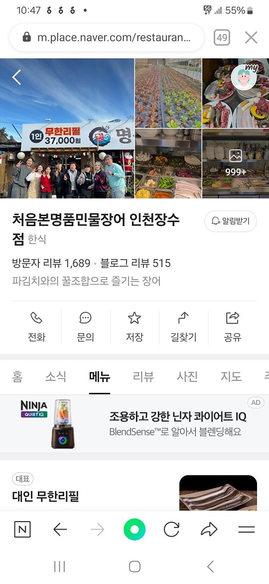 8월 정모