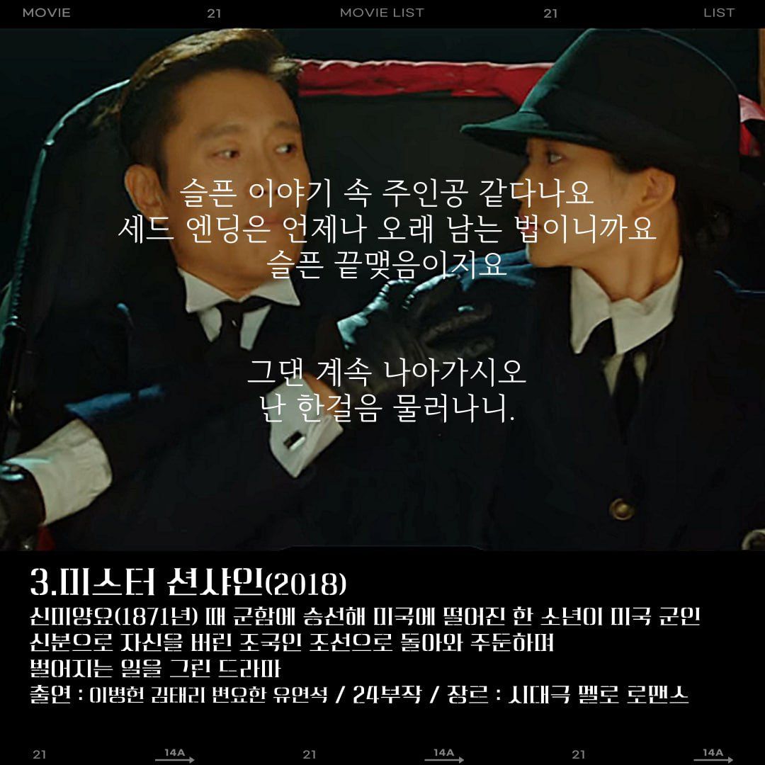 무비리스트 : 대전 영화모임 앨범 사진