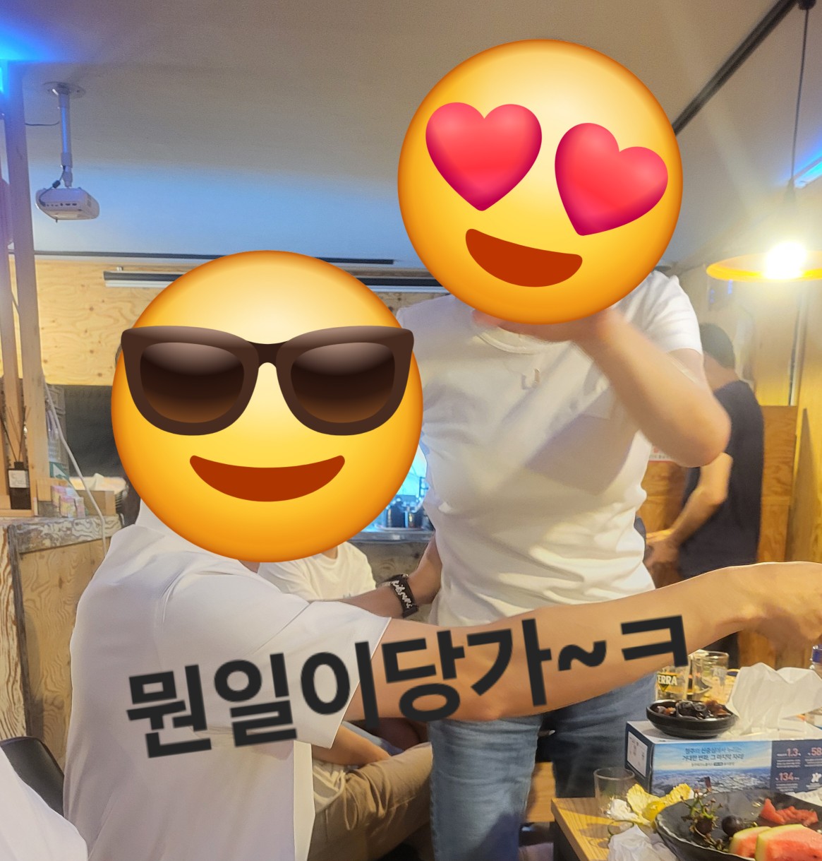 순리엉냐~ 가게 대박나세요!!!
벙주 깜둥이 찬조 고마워요~~^^
벙이였지만 21명의 인원이 모여서 더
좋은시간이였던거 같아요~
Vip Club은 모두 하나같이 단합도 잘되고,
정도 많은거 같아서 진심 다 좋아요!!!
처음 온 이노센스강.태허 완전 반겨요^^
처음 본 애교덩어리 사랑이도 반겨요!!
전부터 알던 사이지만 바쁜데도 와주신
누룽지행님도 Vip 에서 보니 좋네요^^
기존들은 아주 아주 너무 최고지유~~♡
많은 인원 힘들었을텐데 잘 챙겨준 순리
엉냐도 너무 감사합니다^^
각자의 개성이 다르긴 하지만 Vip라는
모임으로 이 좋은분들을 만날 수 있어서
저는 참 복을 많이 받고 있는거 같아요!!
때론 서운할 수도... 다툴 수도 있겠지만
시간 지나면 그것 또한 추억이라 생각이
됩니다~ 
울 모임분들도 많은 복 받아가시고, 행복하고 좋은일만 생겼으면 해요!!!
Vip Club 회원님들~ 모두 사랑합니다♡