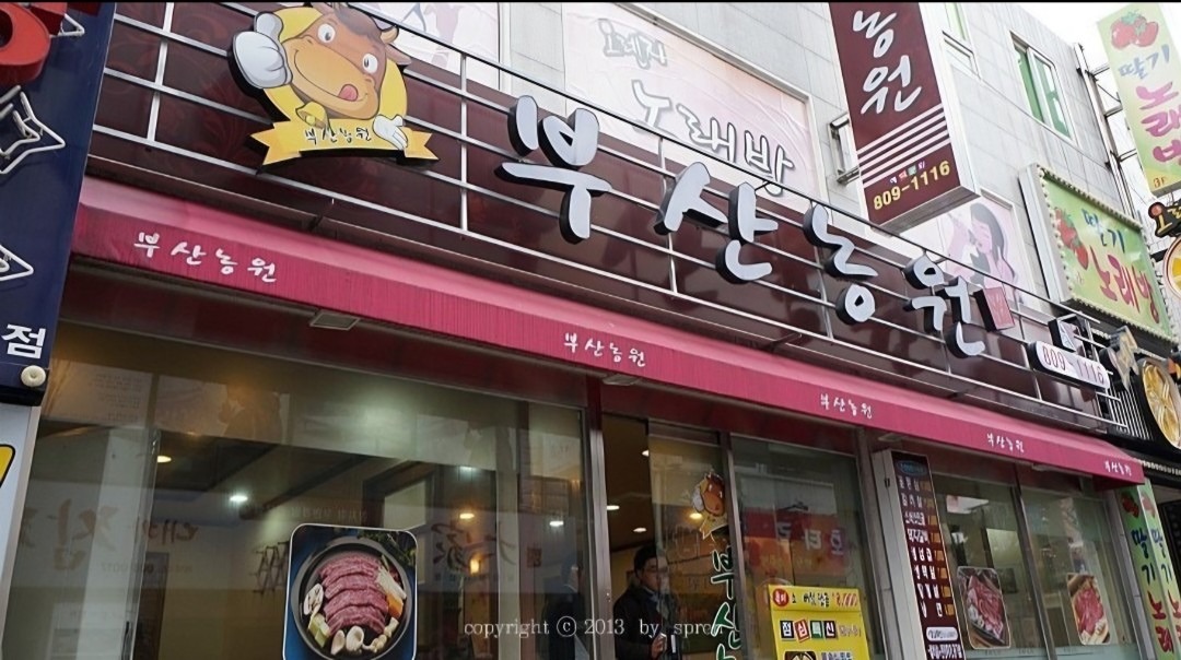 벙모임