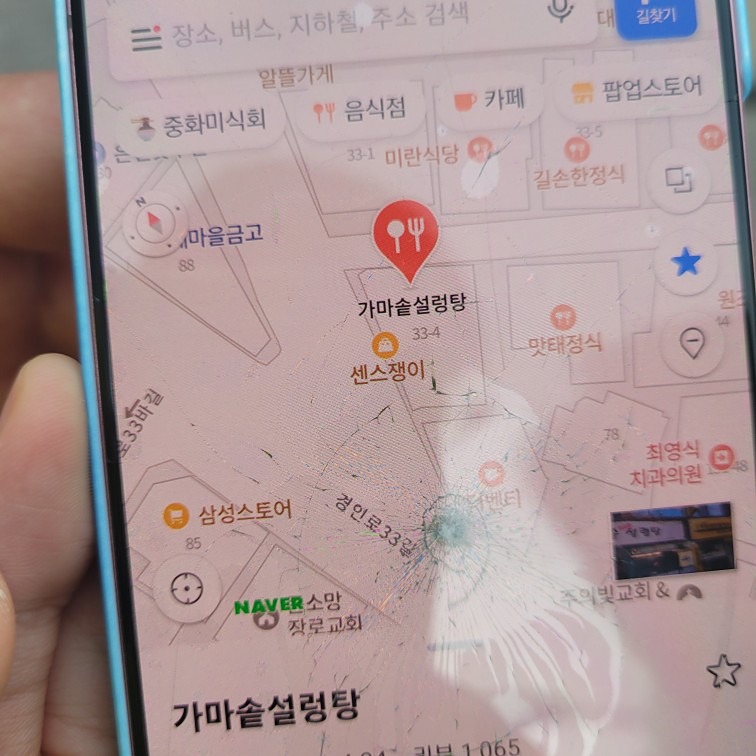 밥먹고 반주도 합시다