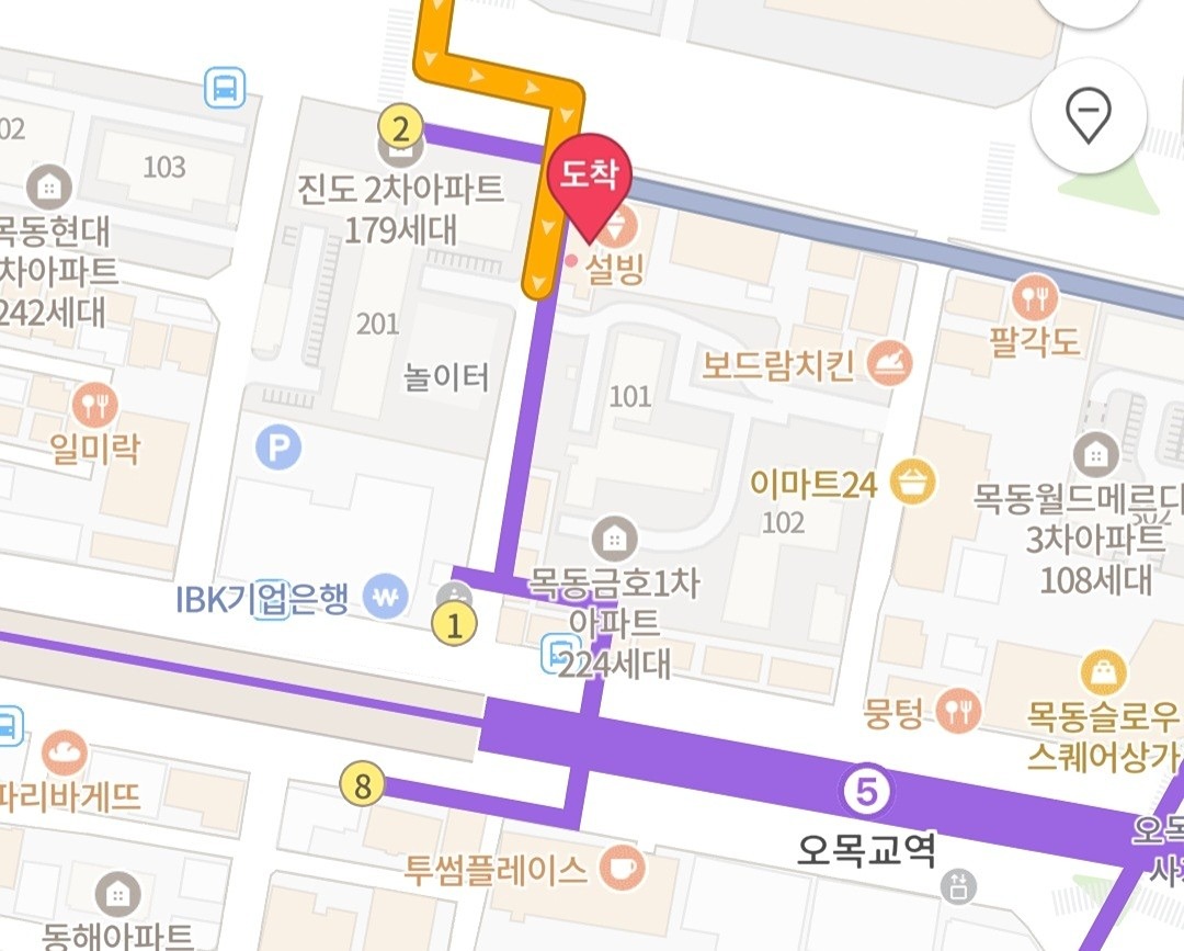 토욜 모임(탁구&치맥)