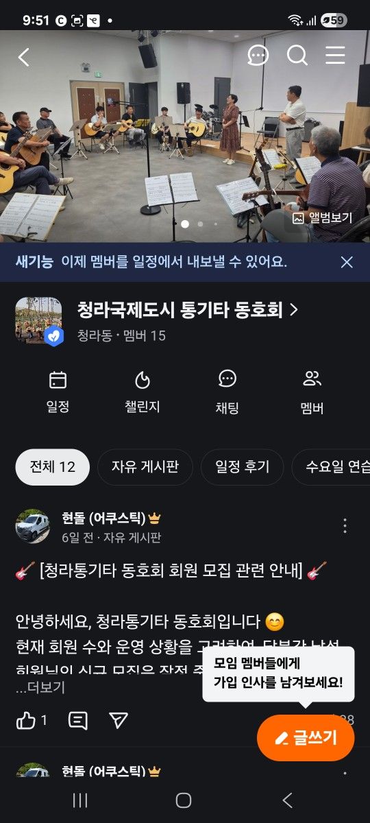 루원 청라 어쿠스틱밴드 앨범 사진