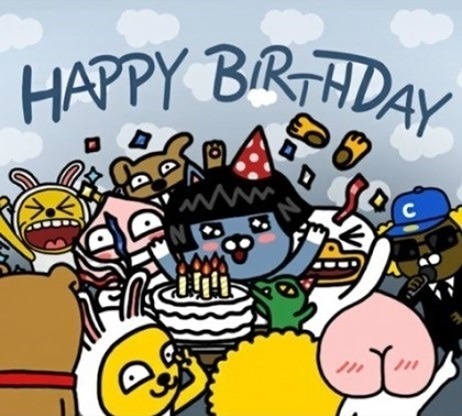 8월 생일자를 위한 벙