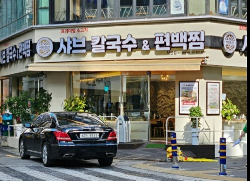 저녁벙 인원 추가모집 중 ~