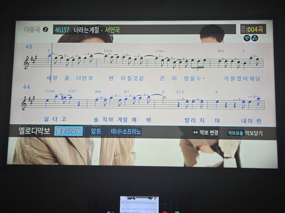 [대전] 열심보컬 (코노/보컬/친분)모임 앨범 사진