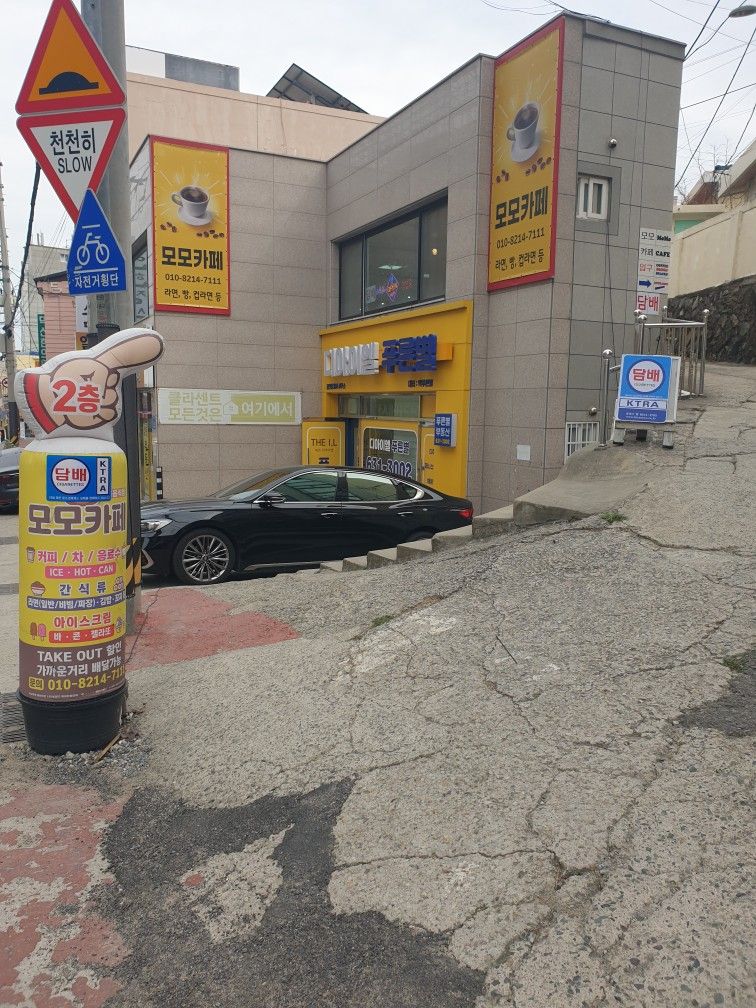 자유공간(세상만사 이야기 나누기)