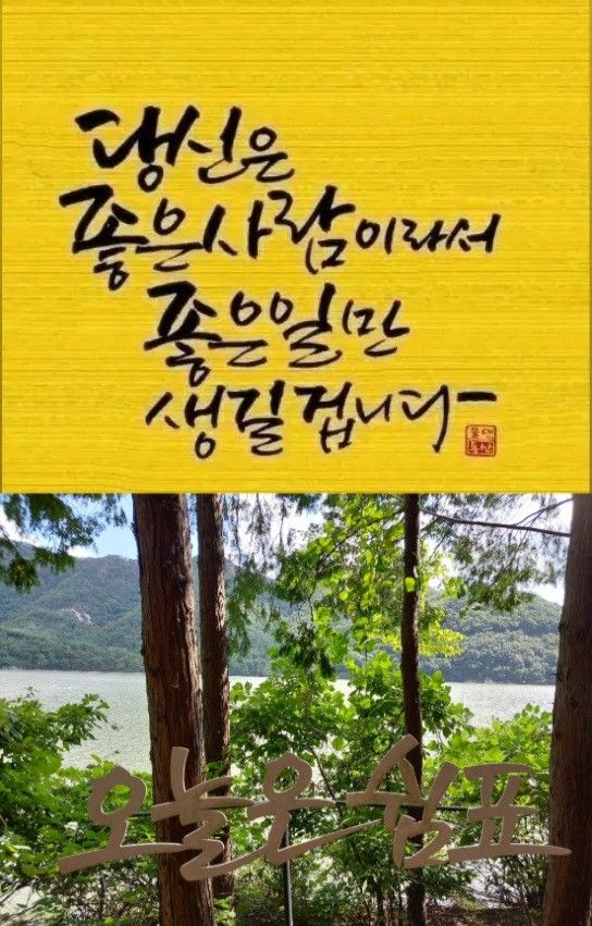 [낭만여행]대청보옥금_세공부논계 앨범 사진