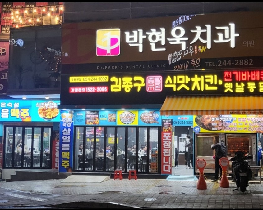 ⛱️8월 정모🎯