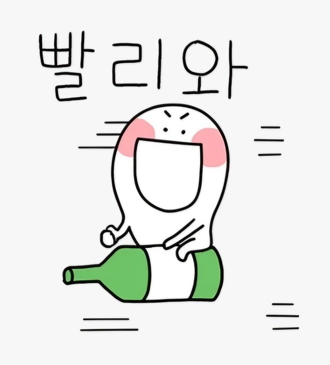 ❣️8월 정모 공지❣️
