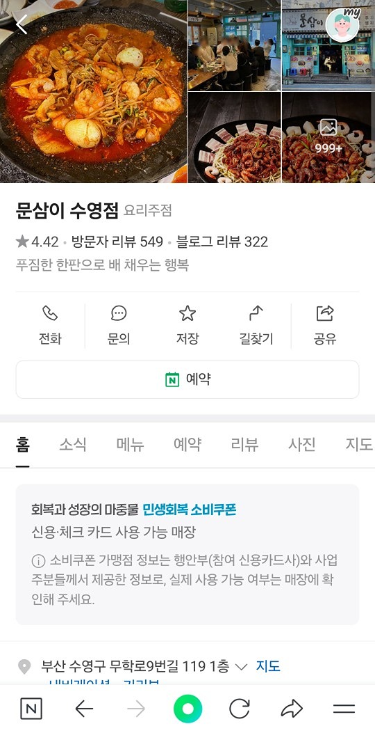 (19일)화요일 수영 문삼이