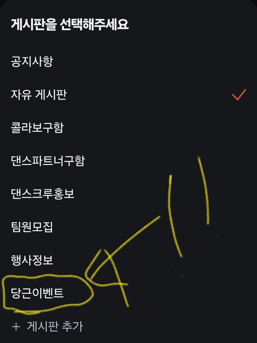 경기도댄스크루 앨범 사진