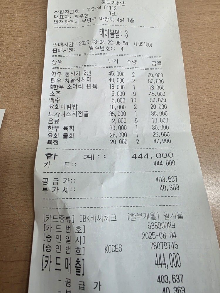 🎠자놀자🎡91~75~자유놀이터에서 놀자~ 앨범 �사진