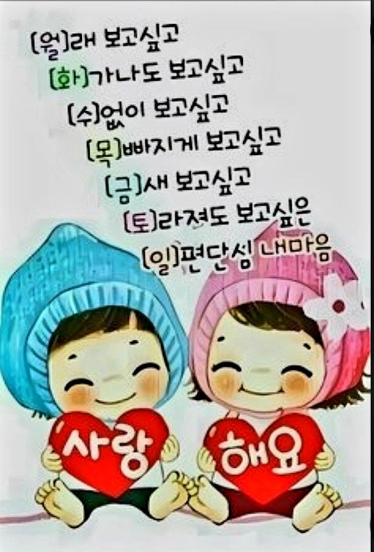  🍎  도란도란   ☕️모임방 🍺
