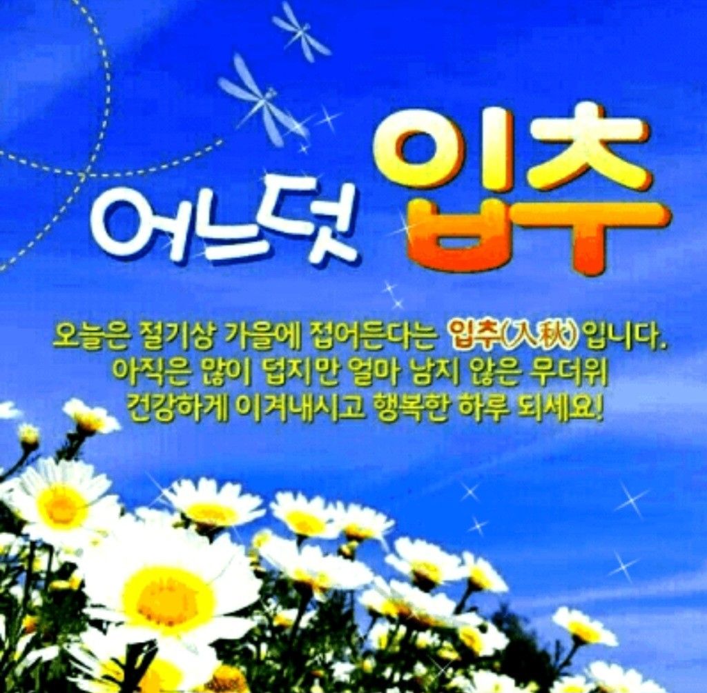 6070멋진인생우리함께 앨범 사진