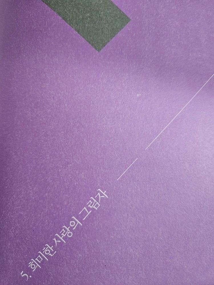 하기나 해 앨범 사진