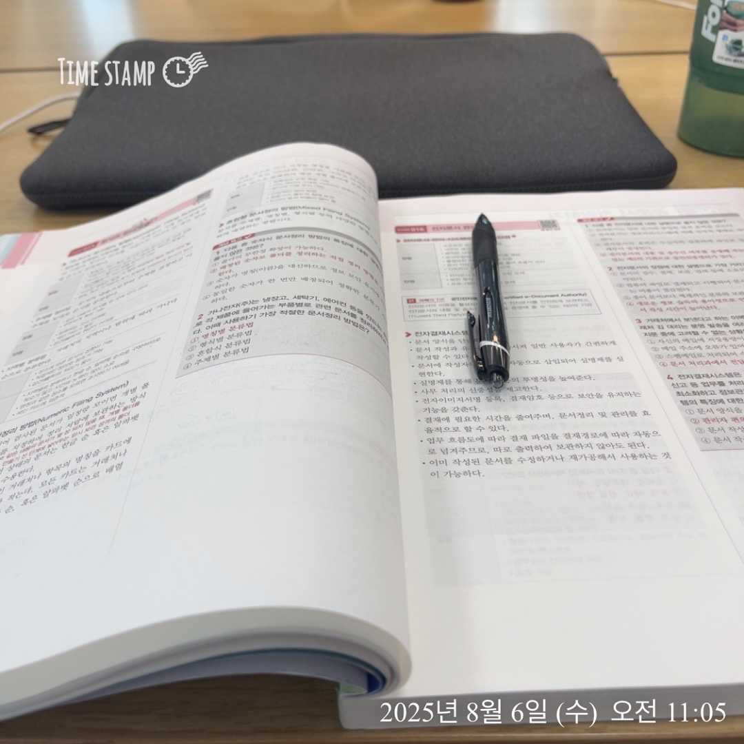 워드프로세스 자격 공부지만 느리게 진도를 빼서 림들었지만 그래도 뿌듯했습니다😁